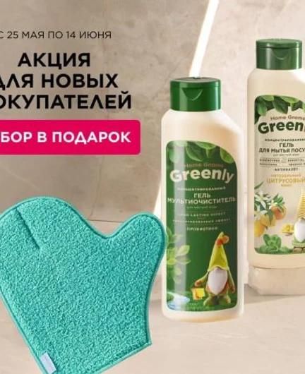 9c9732eb-70e5-40fc-b9e7-3a6bd3891fb0-important-widescreen-1-08-2026_02-ru-ru.jpg