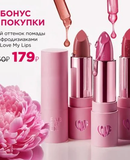 827f5075-ef7b-48ed-a02c-490b2fa1a682-important-widescreen-5-08-2026-ru-ru.jpg